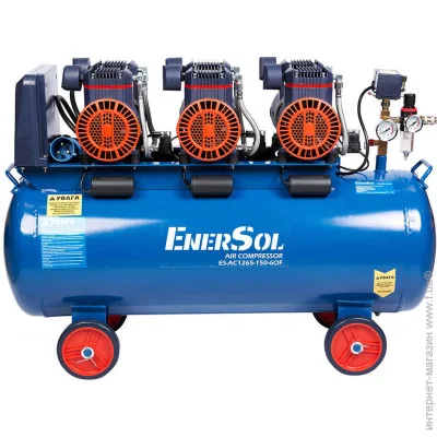 Компрессор EnerSol ES-AC1265-150-6OF 150 л Компрессор EnerSol ES-AC1265-150-6OF 150 л