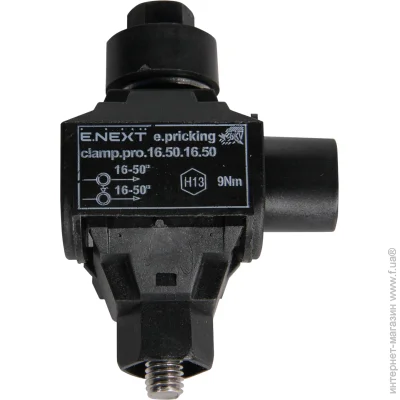  E.Next   16-50/16-50 (e.pricking.clamp.pro.16.50.16.50) 
