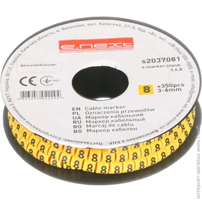    E.Next   8 350 ./. 3-6  
