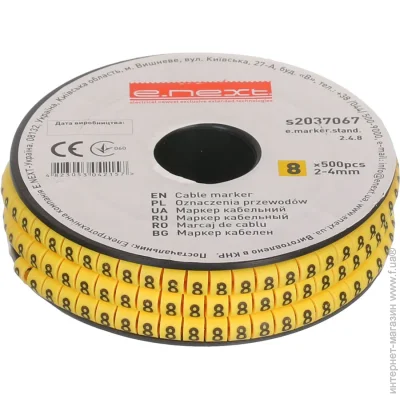    E.Next   8 500 ./. 2-4  