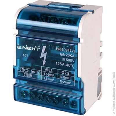 E.Next    DIN- e.cbs.pro.4.11   p0650005