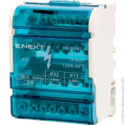 E.Next    DIN- e.cbs.pro.4.7   p0650004