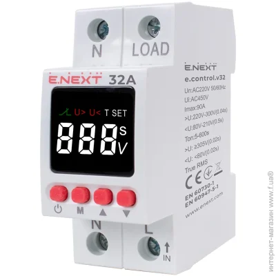   E.Next e.control.v32 (p0690031)  DIN-