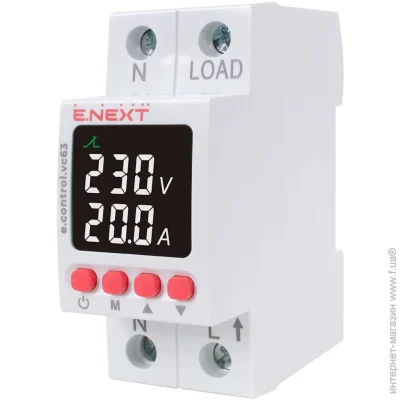   E.Next e.control.vc63 (p0690030)  DIN-
