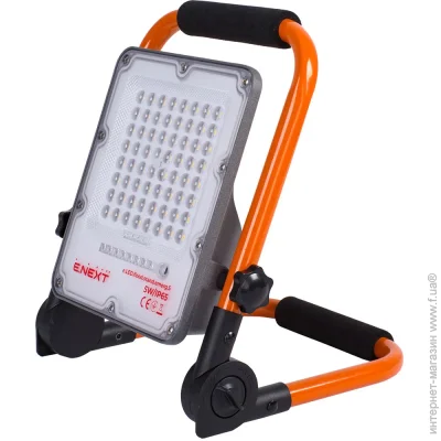   E.NEXT e.LED.flood.stand.emerg.5 