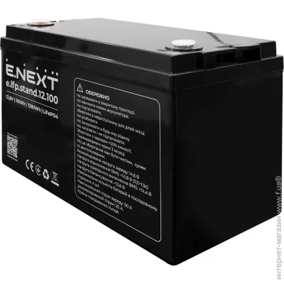    E.Next e.lfp.stand.12.100 12.8V/100Ah LiFePO4 (s078012)