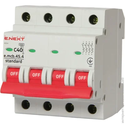 E.Next   e.mcb.stand.45.4.C40 s002051