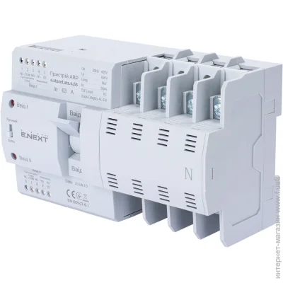  E.Next   e.stand.ats.4.63 s088002