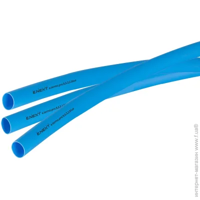 E.Next     e.termo.pro.9,5.3,2.blue  p092028