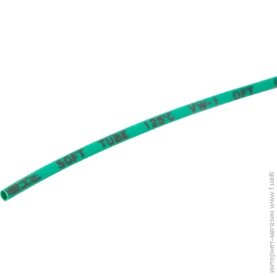 E.Next   (e.termo.stand.1./0,5.green)  