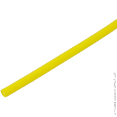 E.Next   (e.termo.stand.1./0,5.yellow)  