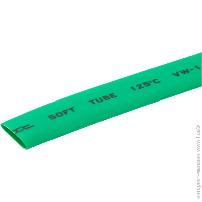 E.Next   (e.termo.stand.12/6.green)  