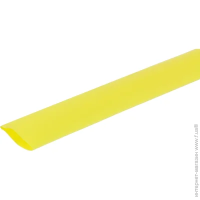 E.Next   (e.termo.stand.12/6.yellow)  
