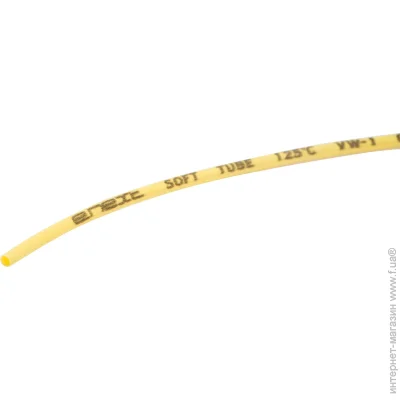E.Next   (e.termo.stand.1,5/0,75.yellow)  