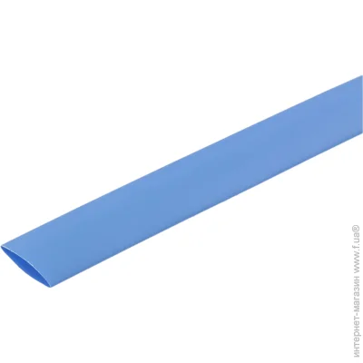 E.Next   (e.termo.stand.16/8 .blue)  