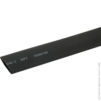 E.Next   (e.termo.stand.20/10.black)  