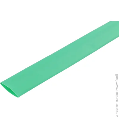 E.Next   (e.termo.stand.20/10.green)  