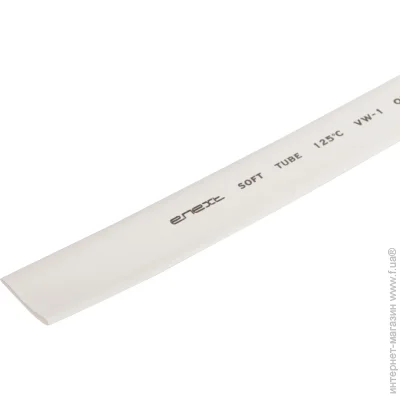 E.Next   (e.termo.stand.20 / 10.white)  