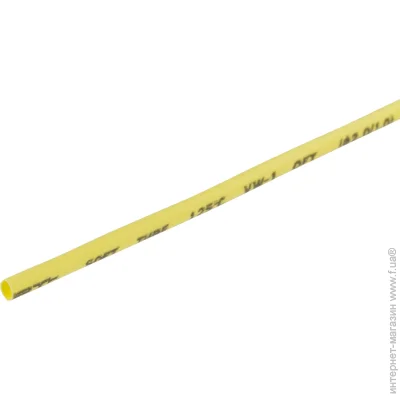 E.Next   (e.termo.stand.2./1.yellow)  