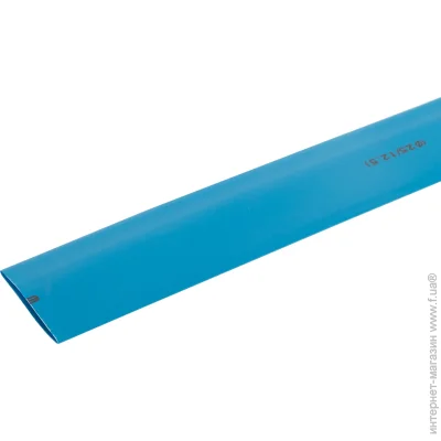 E.Next   (e.termo.stand.25/12,5.blue)  