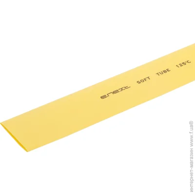 E.Next   (e.termo.stand.30/15.yellow)  