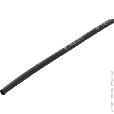 E.Next   (e.termo.stand.3/1,5.black)  