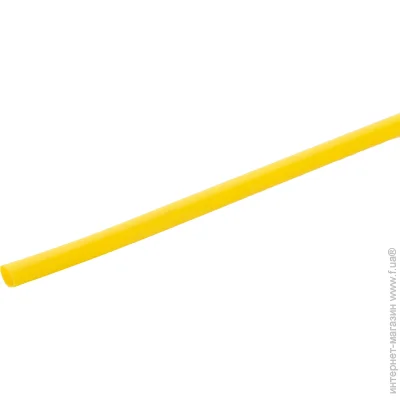 E.Next   (e.termo.stand.3/1,5.yellow)  