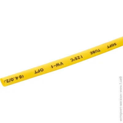 E.Next   (e.termo.stand.4/2.yellow)  