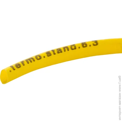 E.Next   (e.termo.stand.6/3.yellow)  