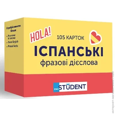 English Student   -   䳺 (105) 9786177702480