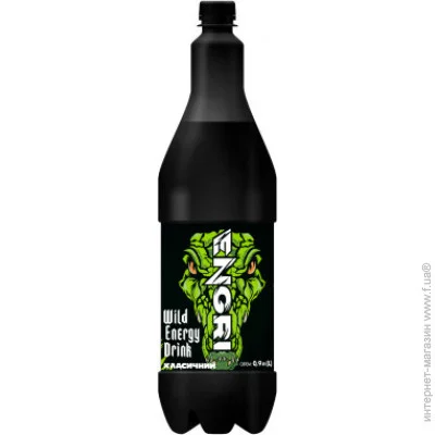   ENGRI  900  (4820196931829)