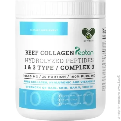 Специальная добавка En`Vie Lab Beef Collagen 10 000 Complex 3 /30 servings/ Pure (000026369) Специальная добавка En`Vie Lab Beef Collagen 10 000 Complex 3 /30 servings/ Pure (000026369)