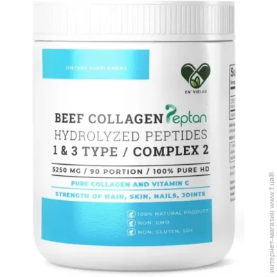   En`Vie Lab Beef Collagen Complex 2 (1&3 TYPE) 474 g /90 servings/ Orange (000022269)
