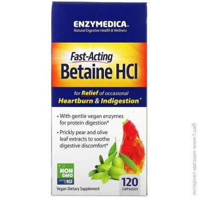   Enzymedica Betaine HCL 120  (4384303765)