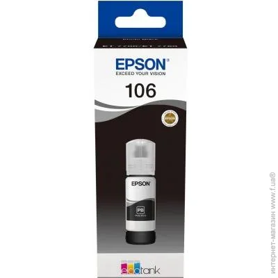  Epson C13T00R140