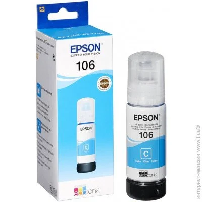  Epson C13T00R240
