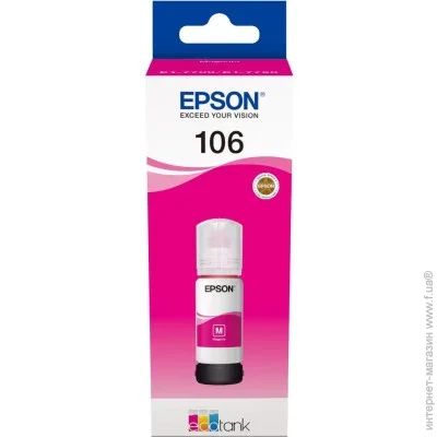  Epson C13T00R340