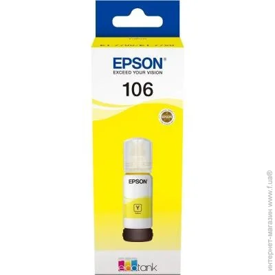  Epson C13T00R440
