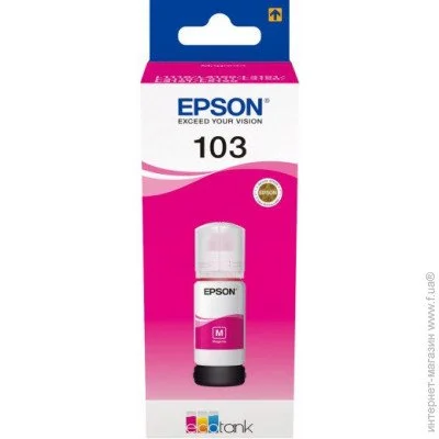  Epson C13T00S34A