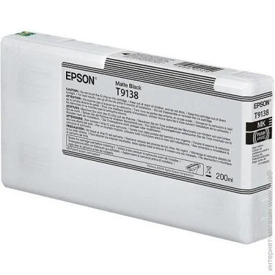  Epson C13T913800