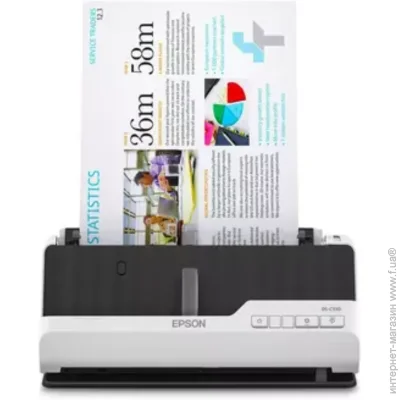  Epson DS-C330 (B11B272401)