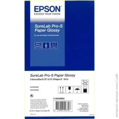  Epson Pro-S Paper Glossy A4x65 (C13S450064BP)