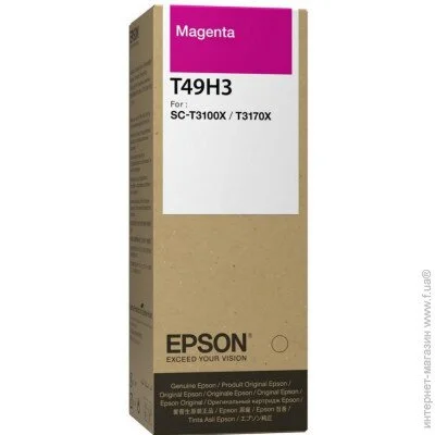  Epson T3100X Magenta (C13T49H300)