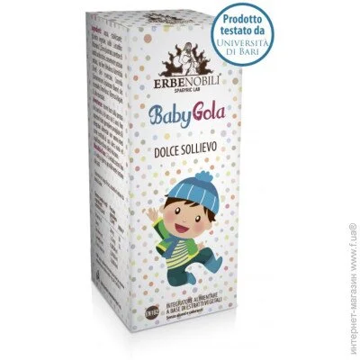       ĳ BabyGola Erbenobili 15 