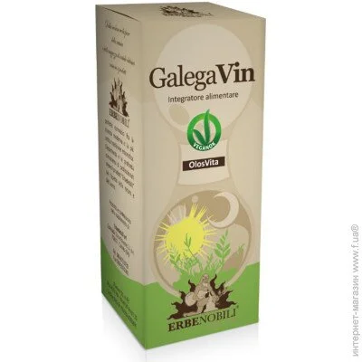         Erbenobili Galegavin  50  (EOV117)