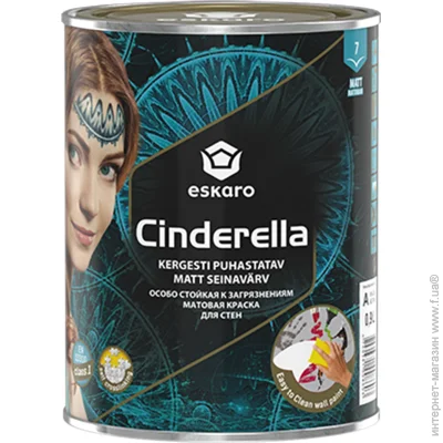 Eskaro   Cinderella    0.9