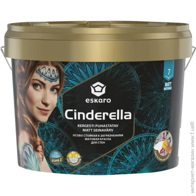 Eskaro   Cinderella    2.7