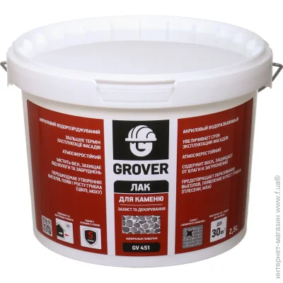 Eskaro    Grover GV 451   2,5 