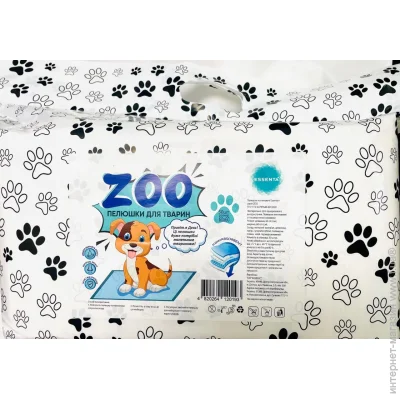 ,  Essenta+   6060   ZOO 50 .  