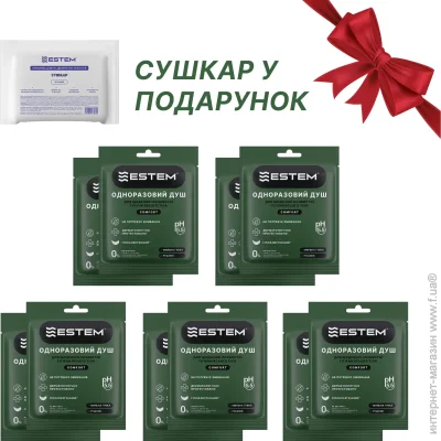 Estem   Comfort 10  +       